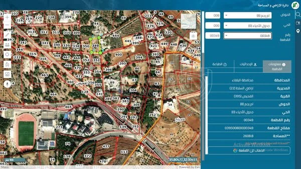 أرض في أرض 2.609 دنم للبيع في الفحيص – حوض أم رجم - 2,500,000 دأ - صورة 1